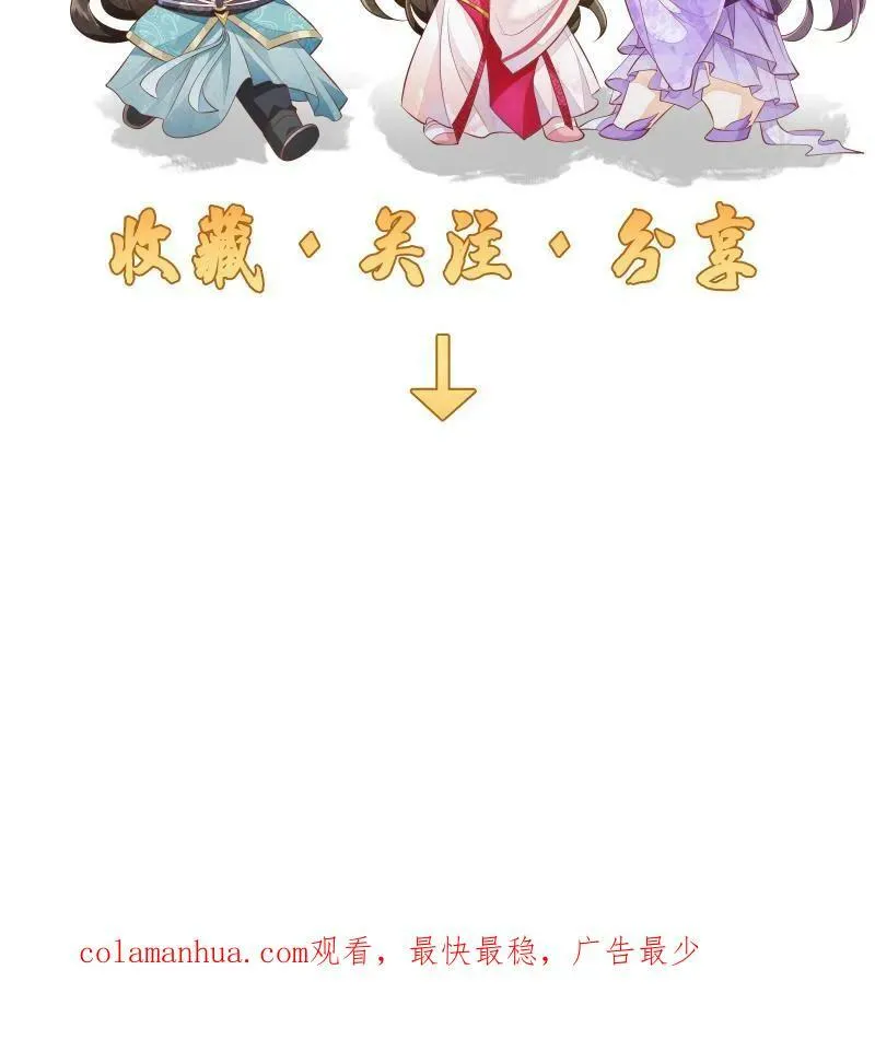 第16话 你这是在作弊吗25