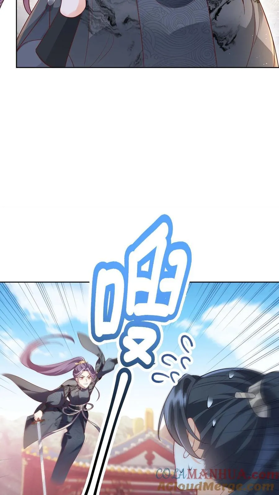 第77话 伤害性不高，侮辱性极强18