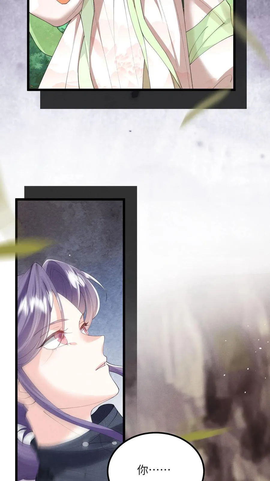 第166话 过好这一生！23