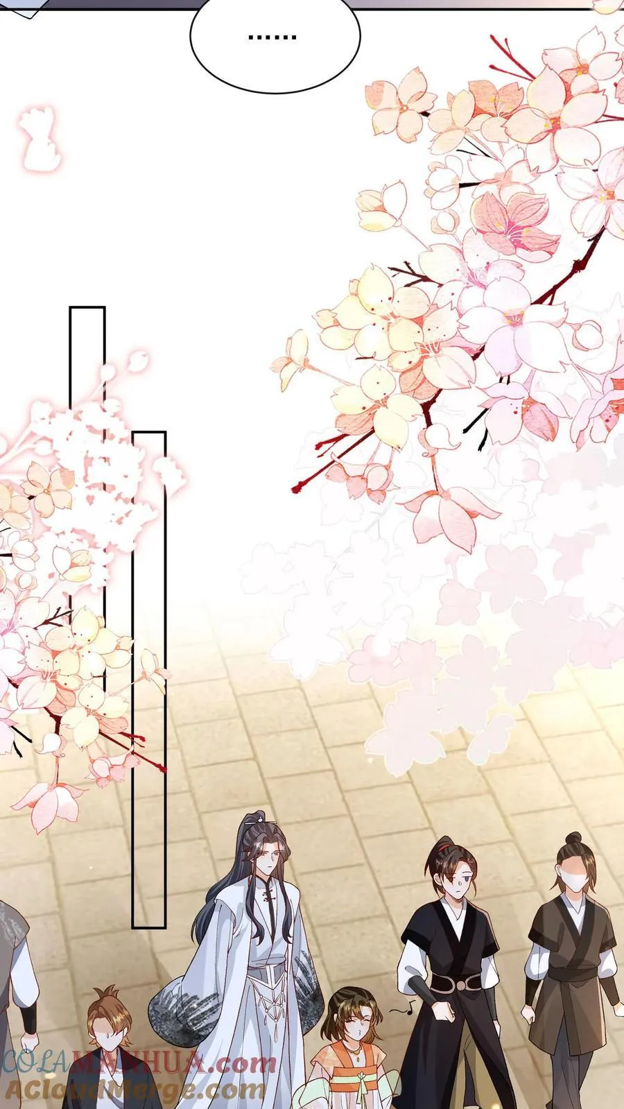 第150话 没事，我屁股痒16