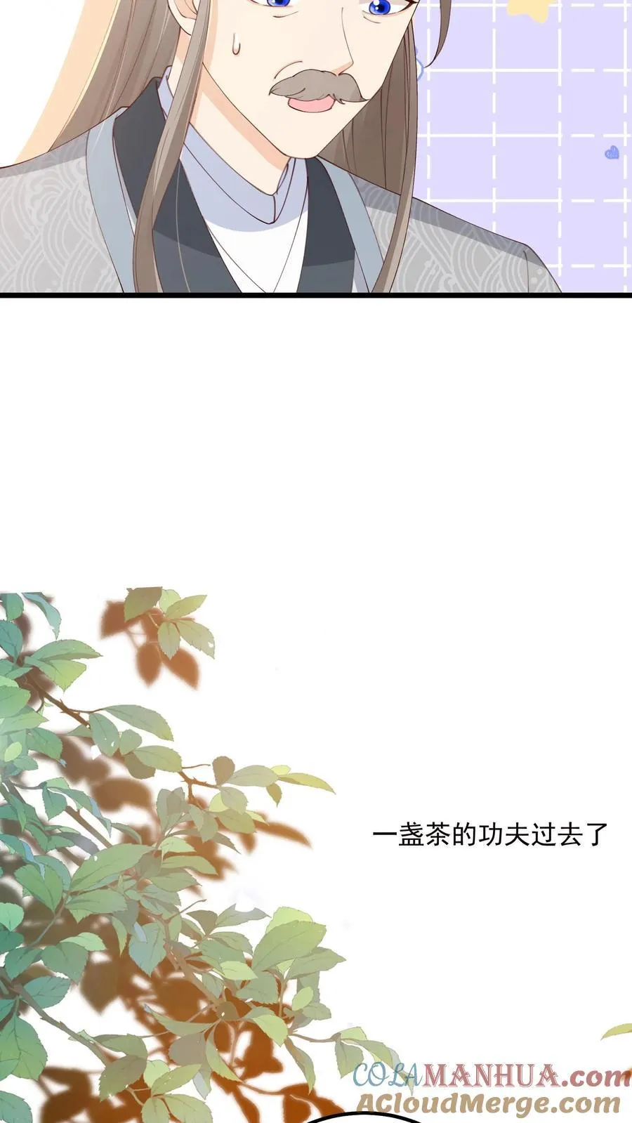 第137话 他想渡我8