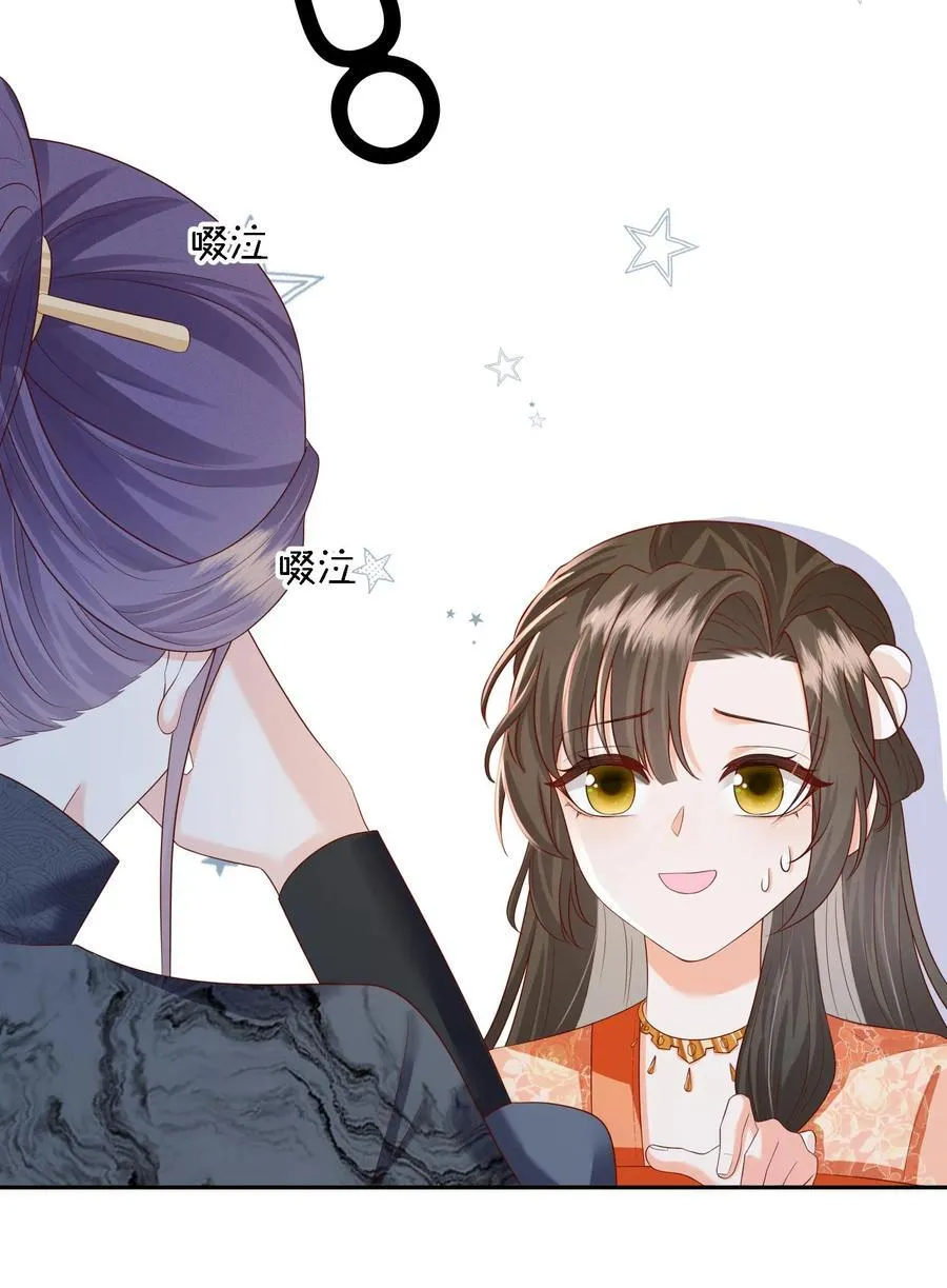 第74话 我们算朋友吗23