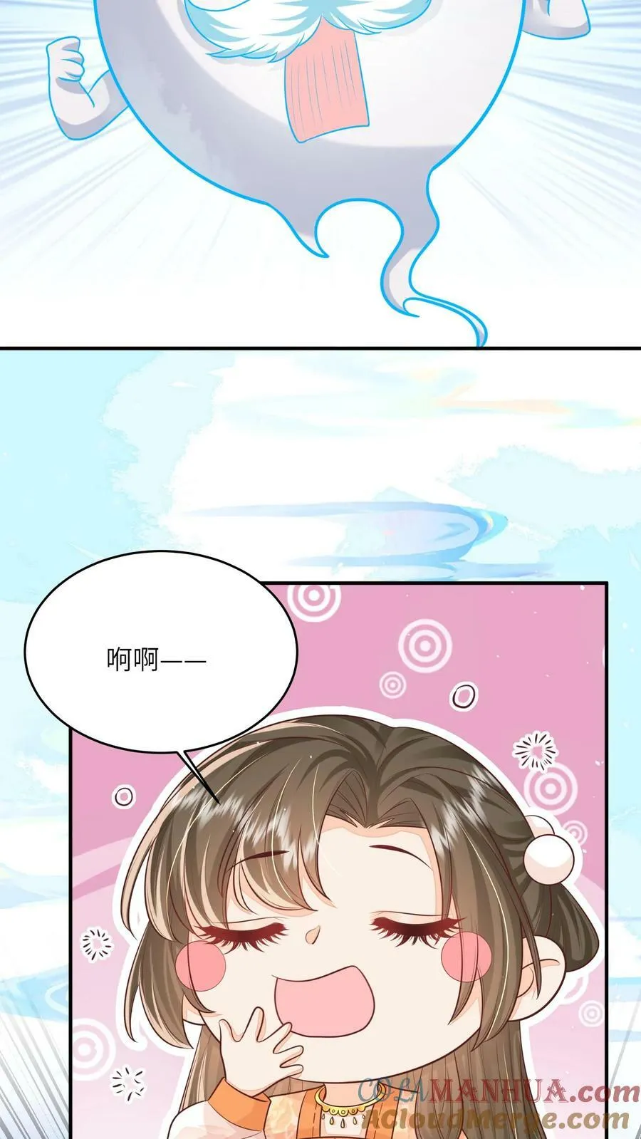 第45话 请受孙女一拜22