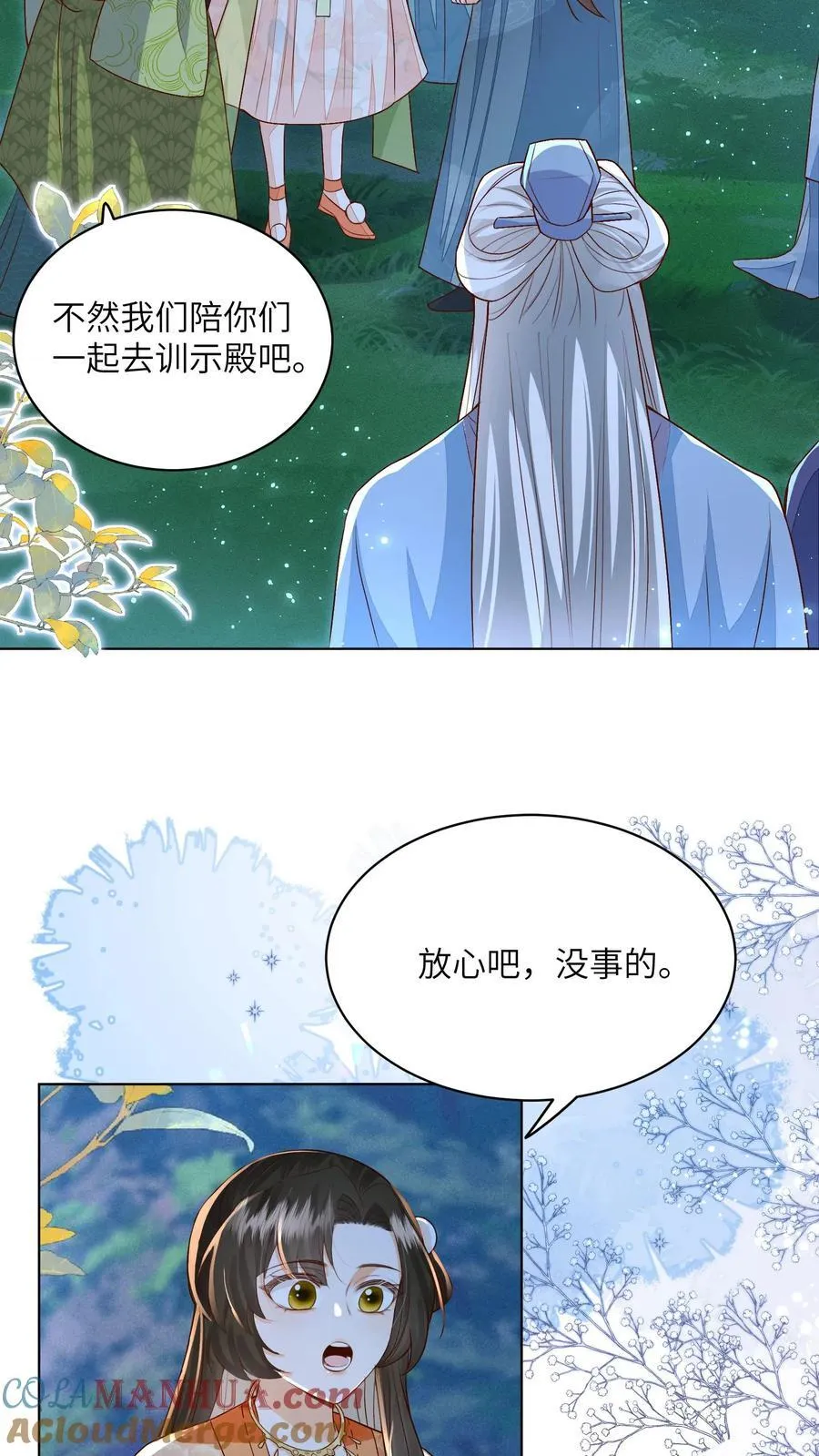 第99话 别小看他10