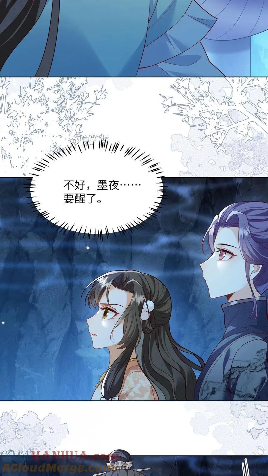第97话 她会死的！8