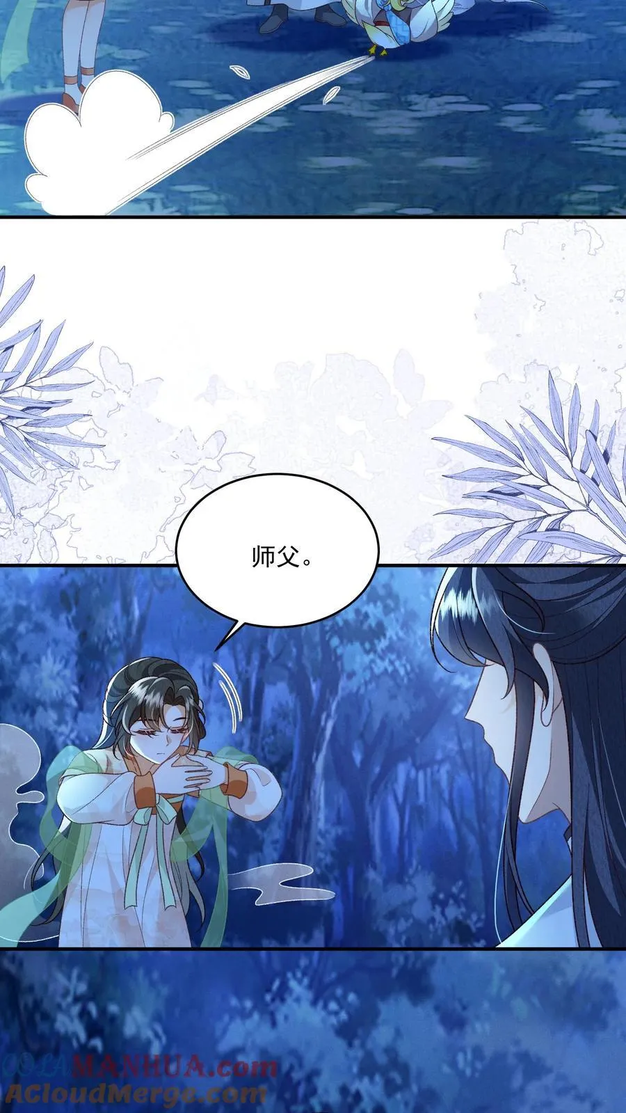 第104话 狗才会去骗御河6