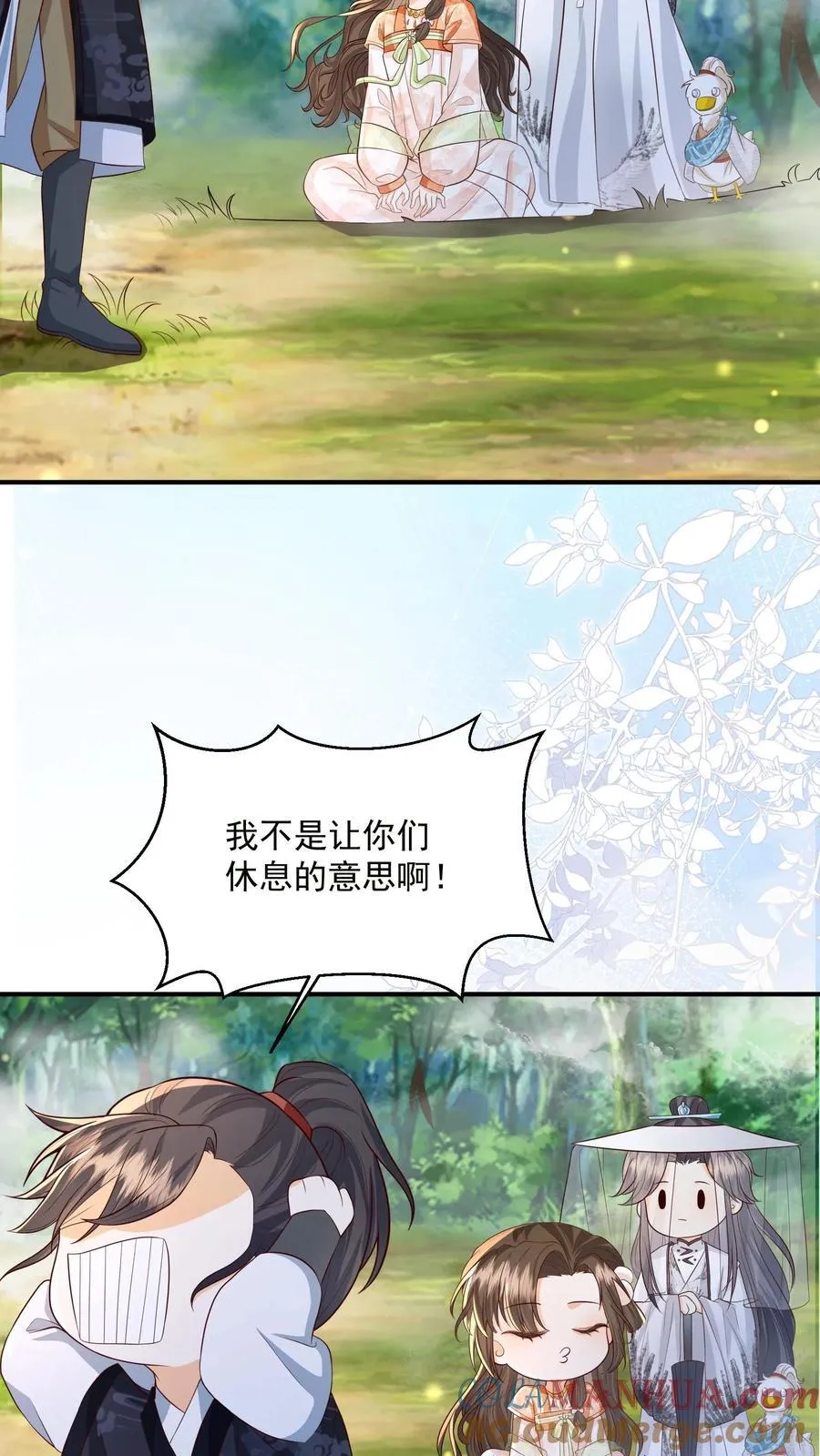 第119话 好像是个大蜡烛10