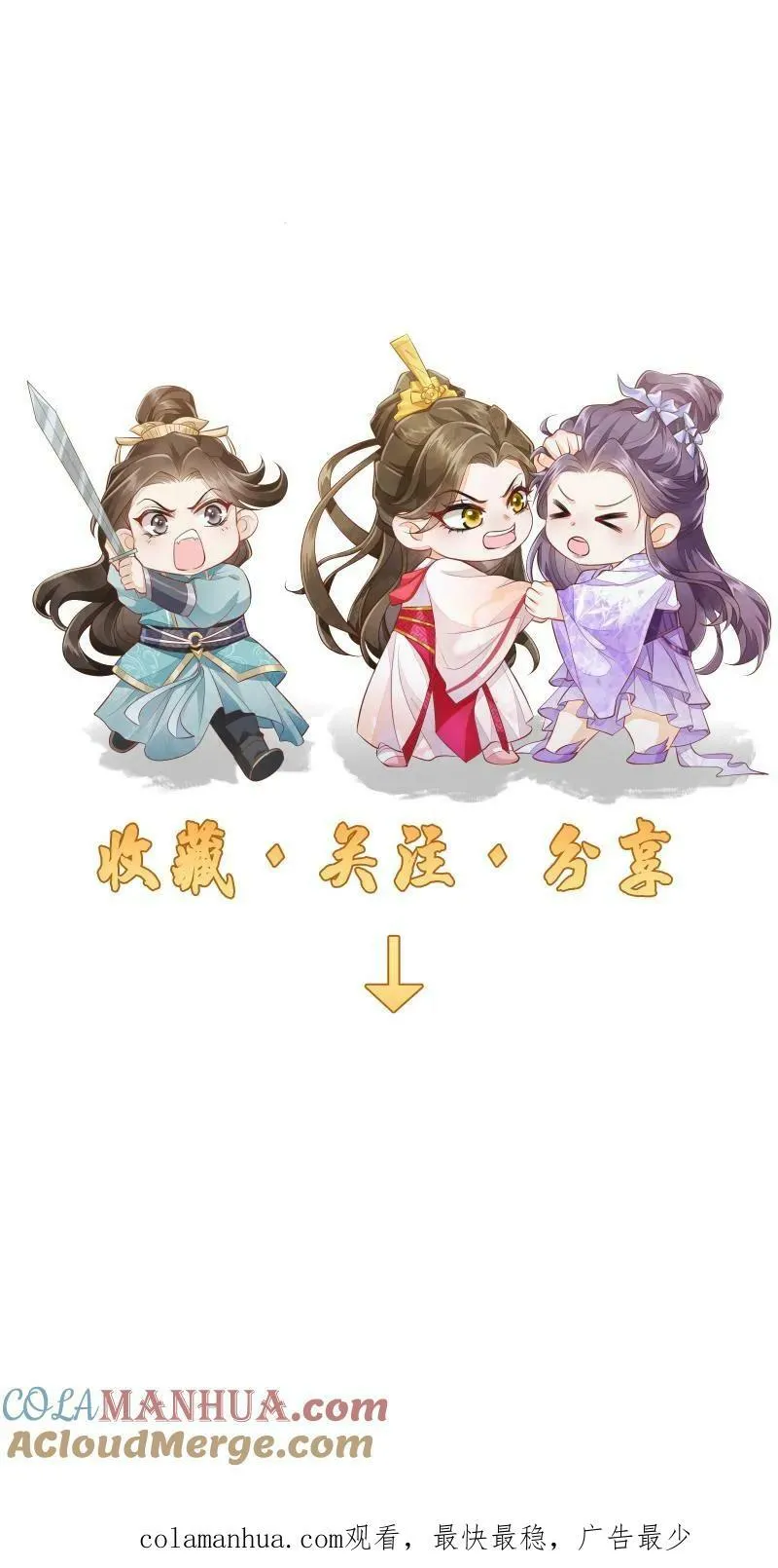 第1话 我可去你的吧！38