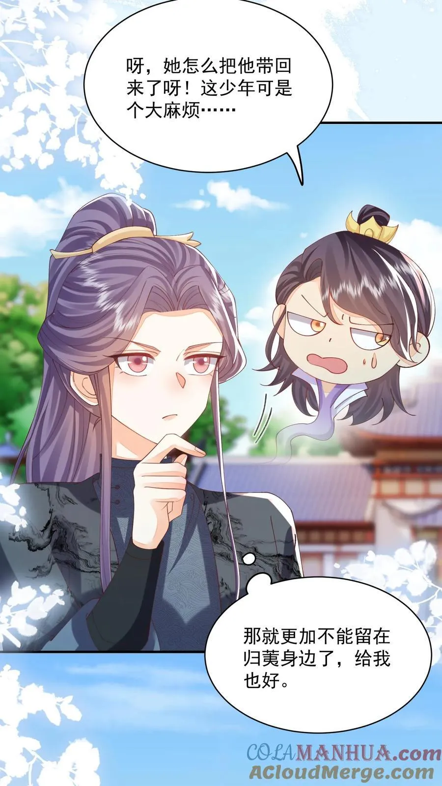 第131话 走，跟我进屋！2