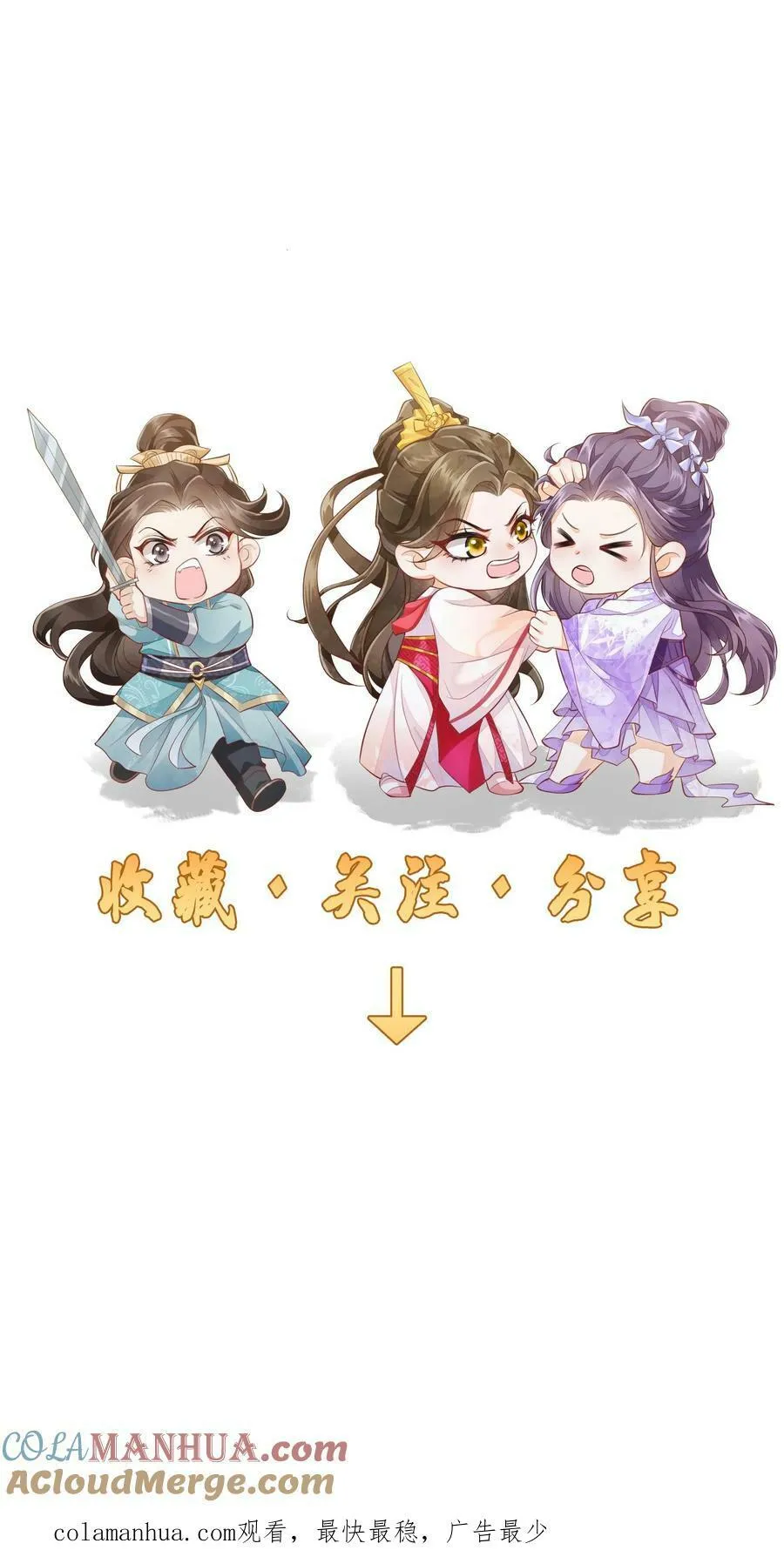 第37话 比邪修还狠22