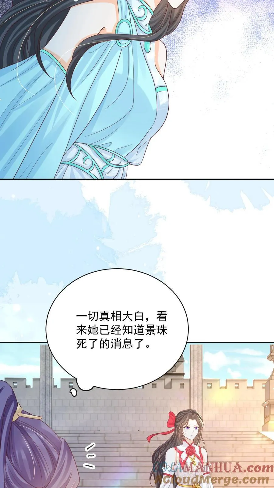 第150话 没事，我屁股痒24