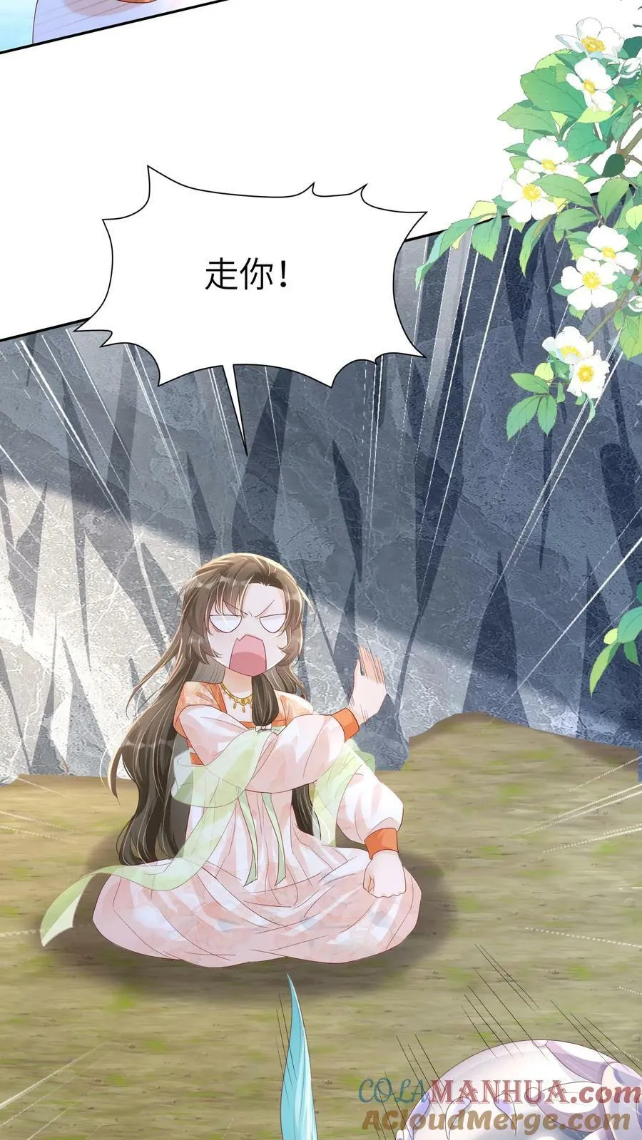 第47话 前主人很惨14