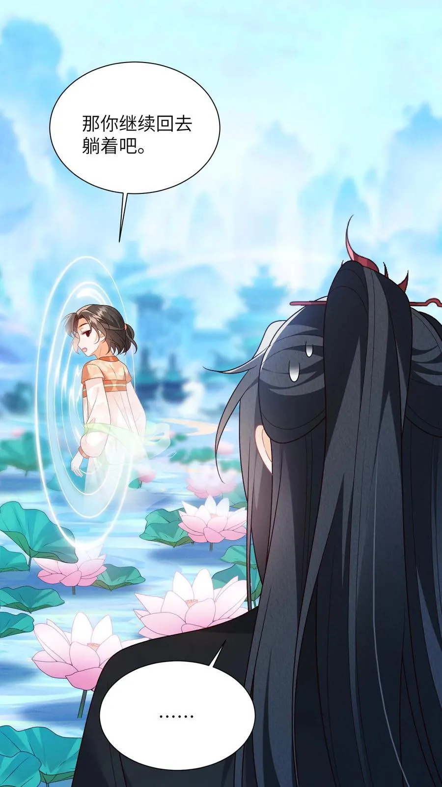 第143话 老祖宗玩的花27
