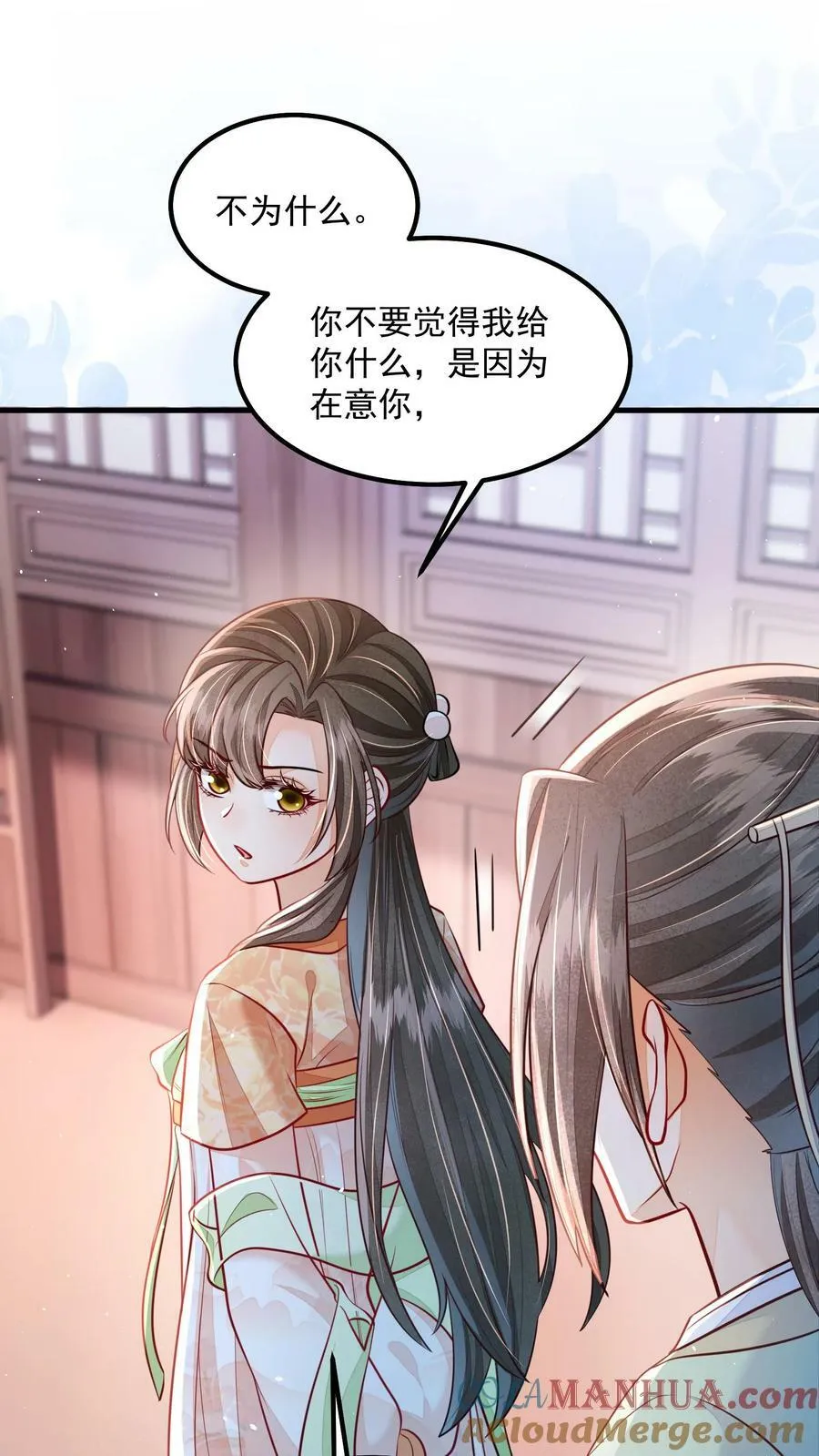 第36话 我只是不想你死24