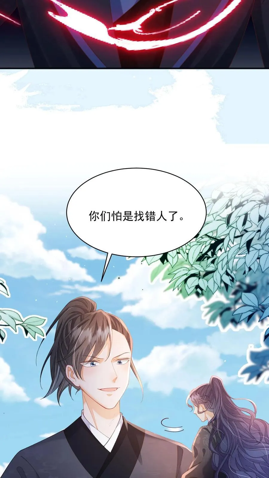 第116话 你知道什么是极乐世界吗？23