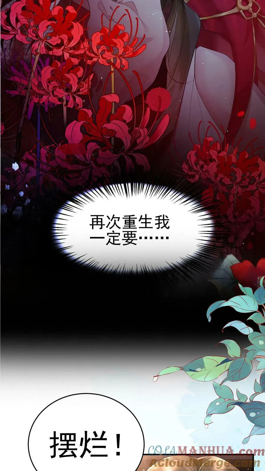 预告2