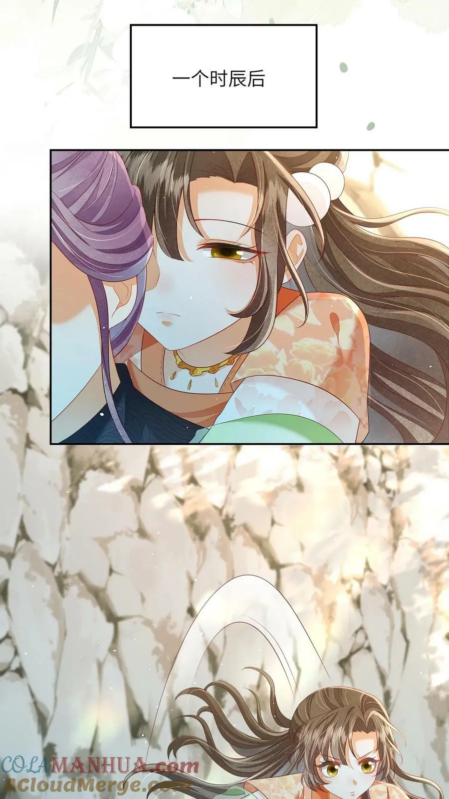 第58话 以后师妹就靠你了18