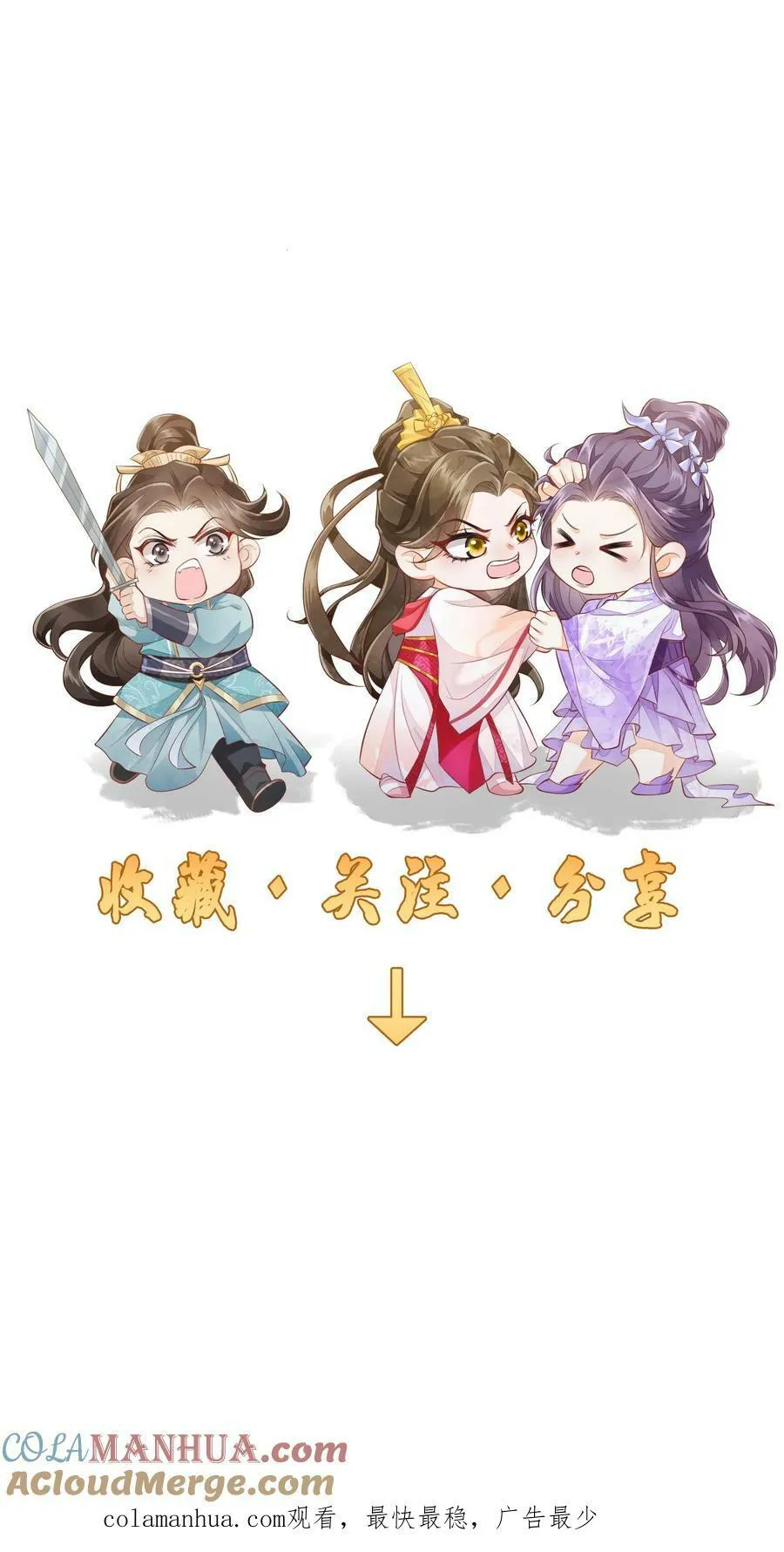 第41话 真就这么讨厌我18