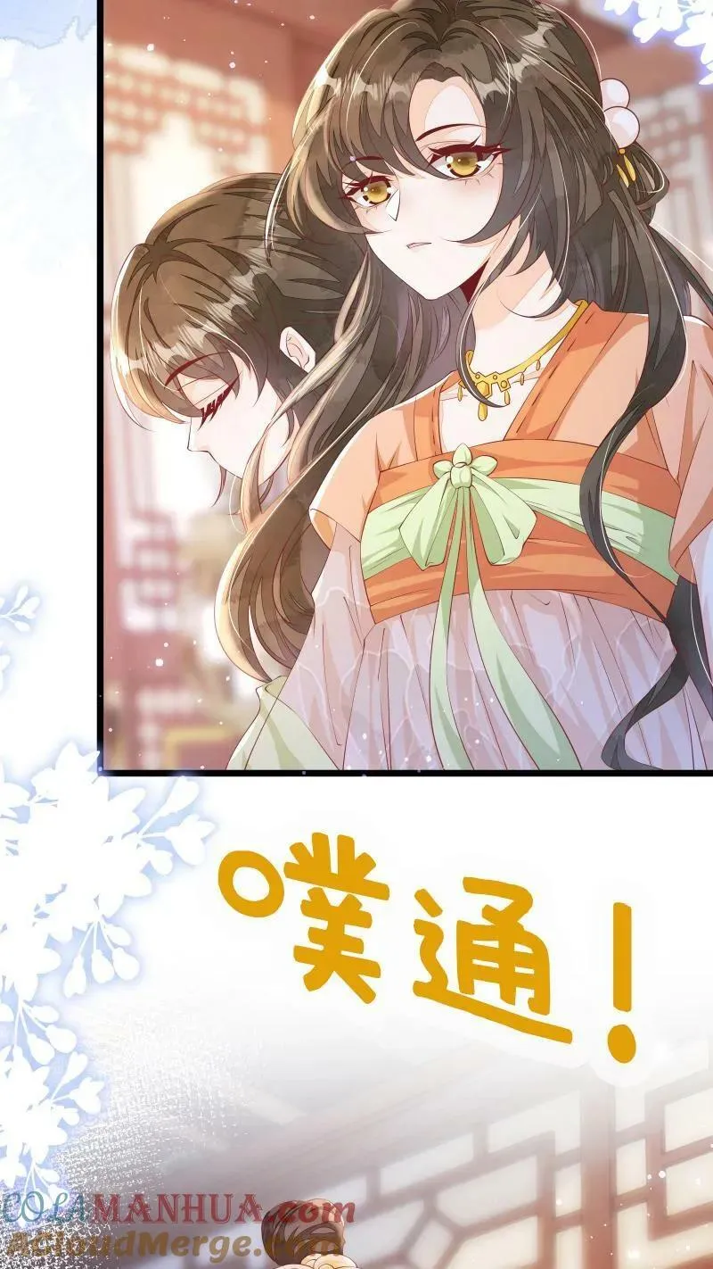 第8话 避嫌也要走剧情20