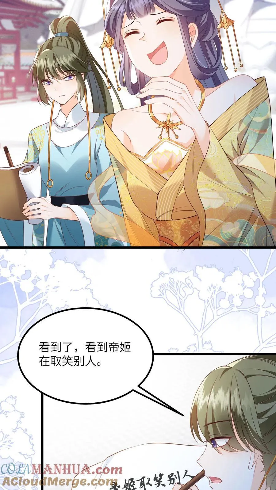 第80话 对战太岁陵4