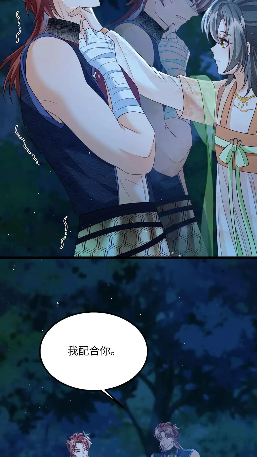 第157话 天生的恶魔11