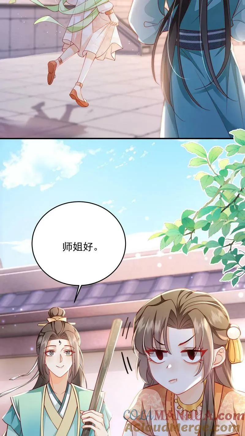 第7话 突如其来的突破22