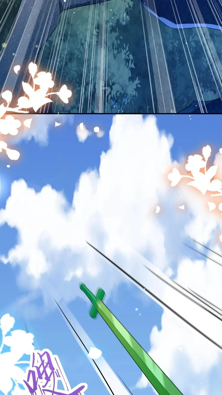 第153话 好狗不挡道17