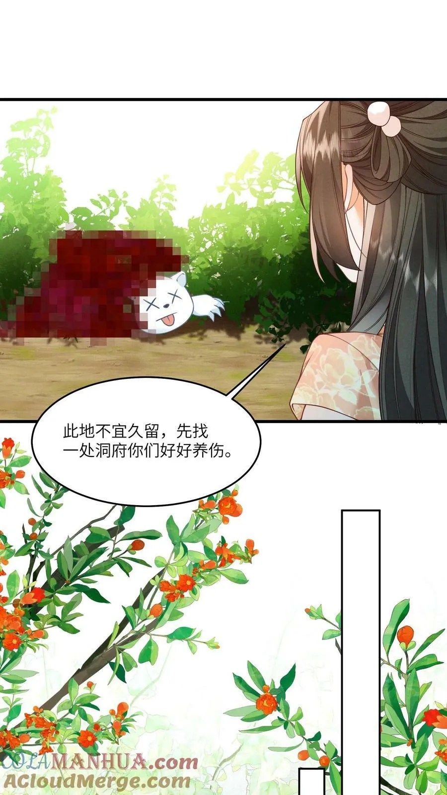 第46话 她是不是在无视本尊？10