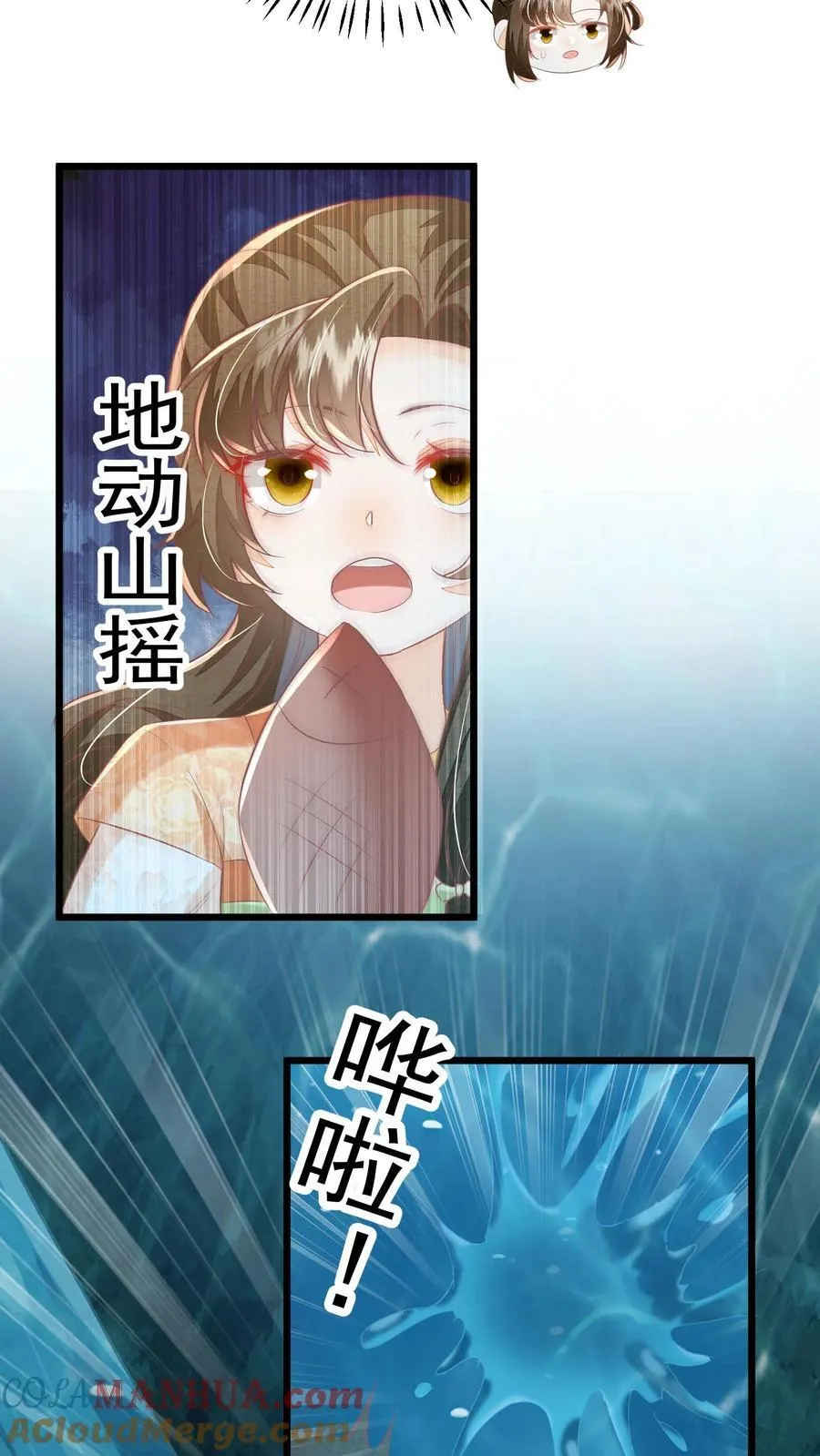 第98话 结界打开了！26