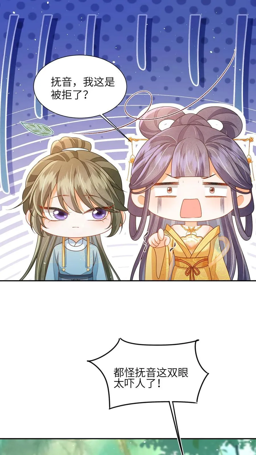 第78话 交个朋友27