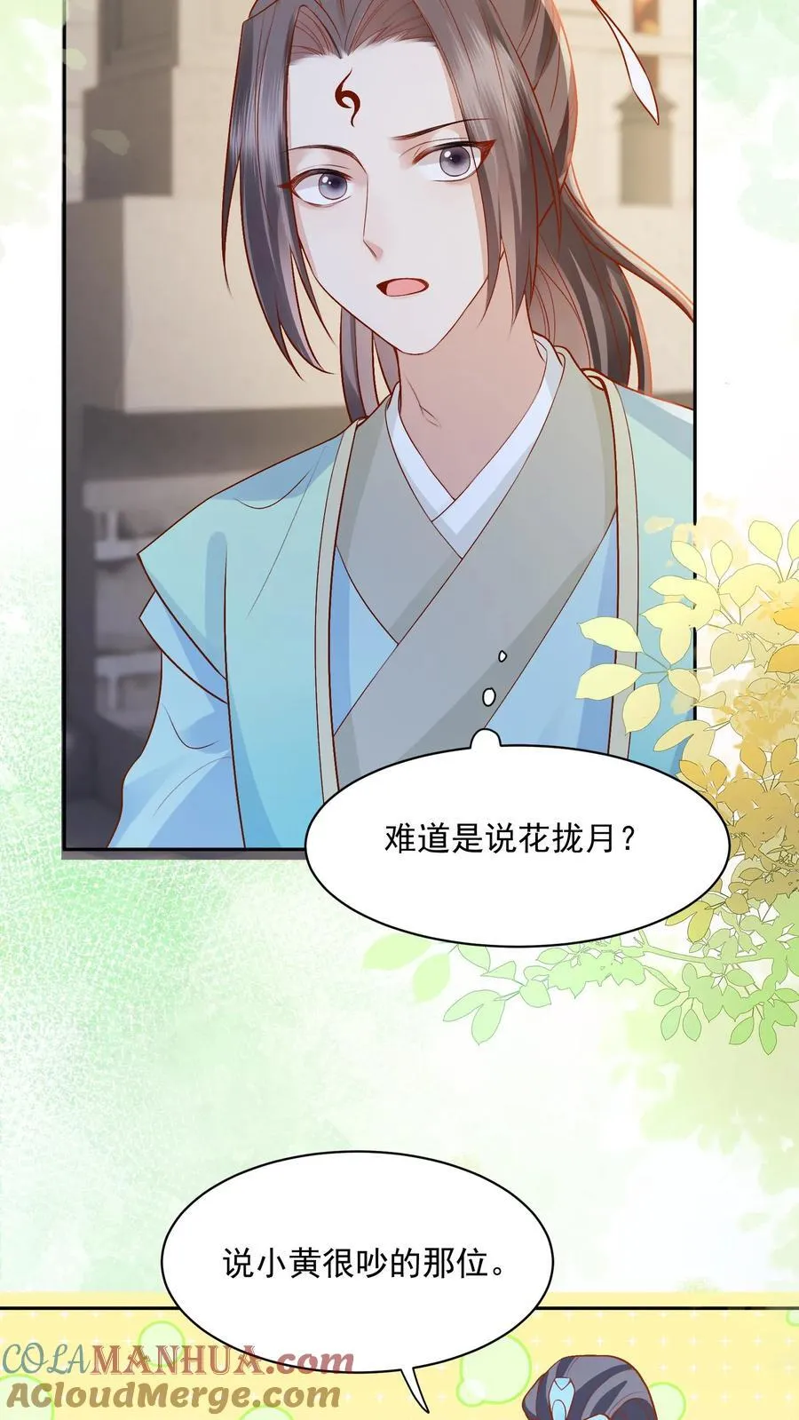 第102话 是，大小姐训的是！10