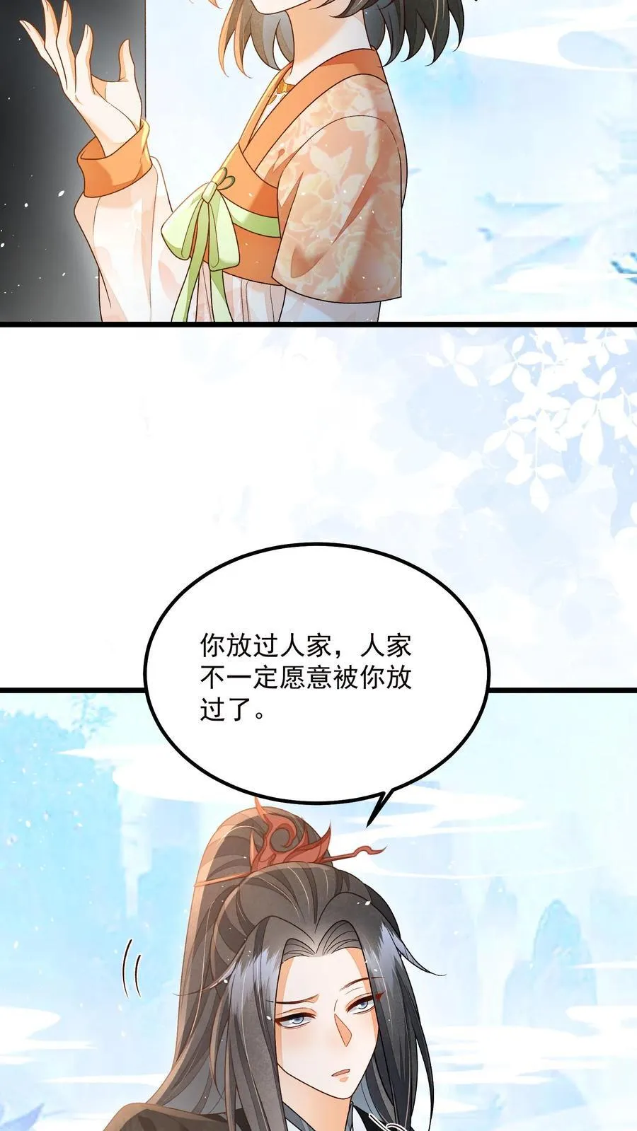 第138话 我来者不拒7