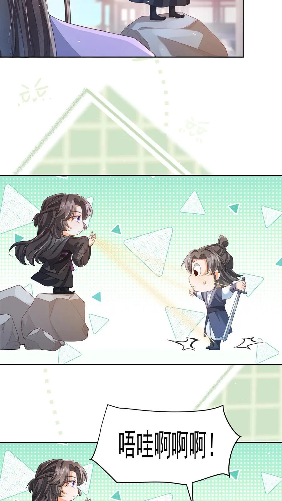 第77话 伤害性不高，侮辱性极强9