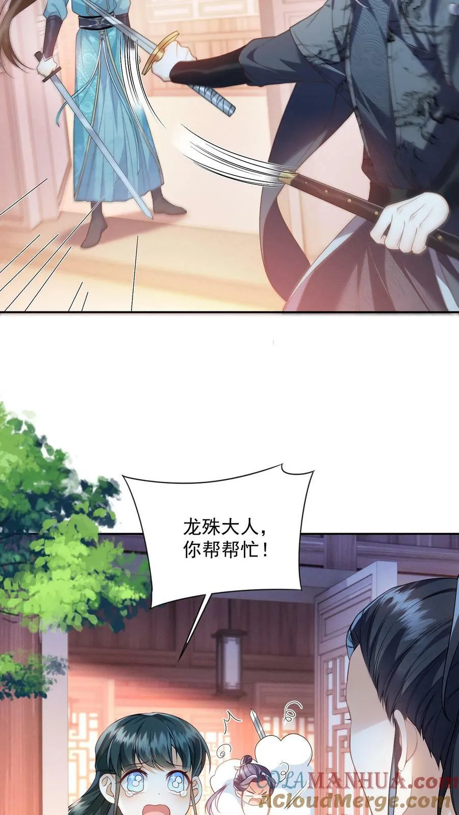 第37话 比邪修还狠6