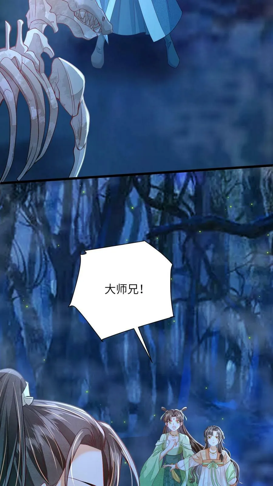 第54话 想死，是一件难事17