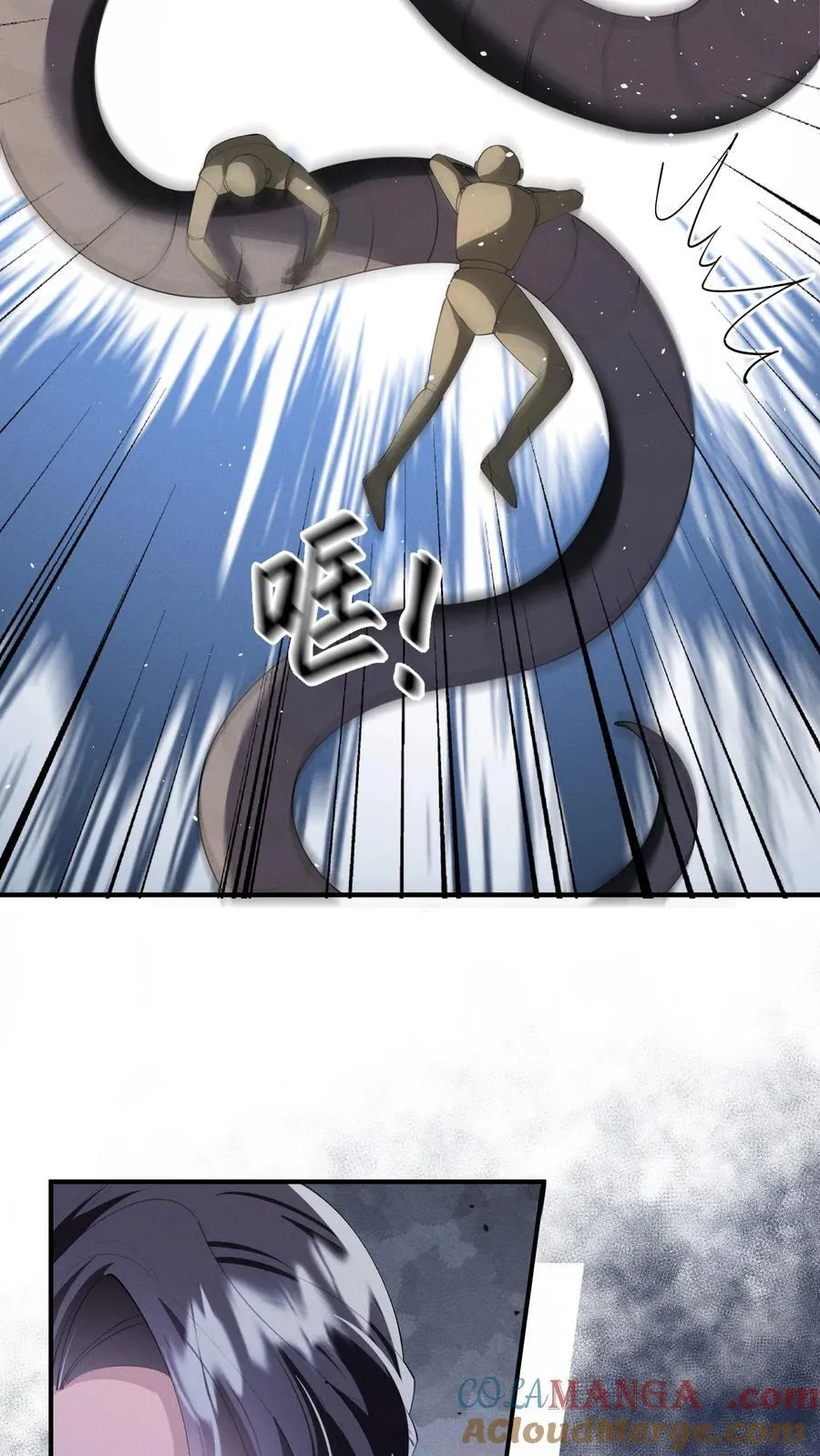 第161话 止语6