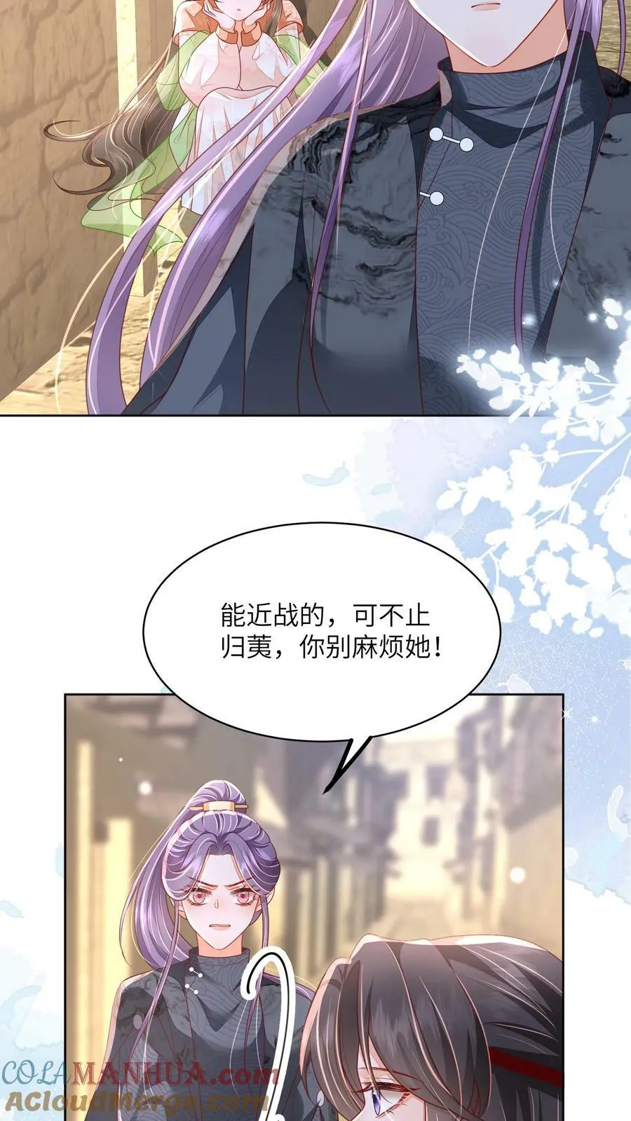 第62话 六边形战士6
