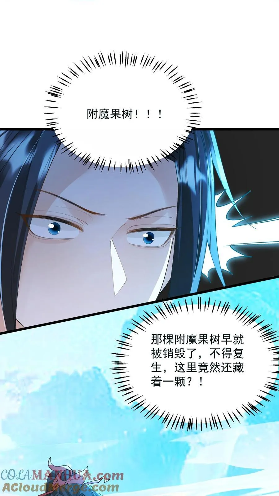 第128话 可想而知20
