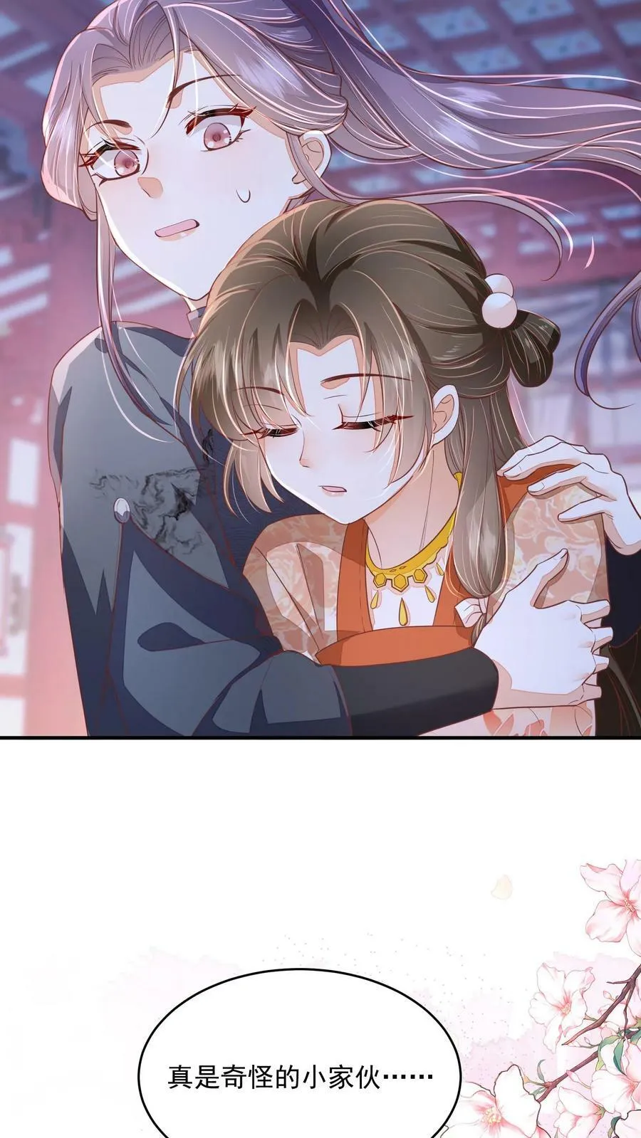 第33话 谁要杀你！9