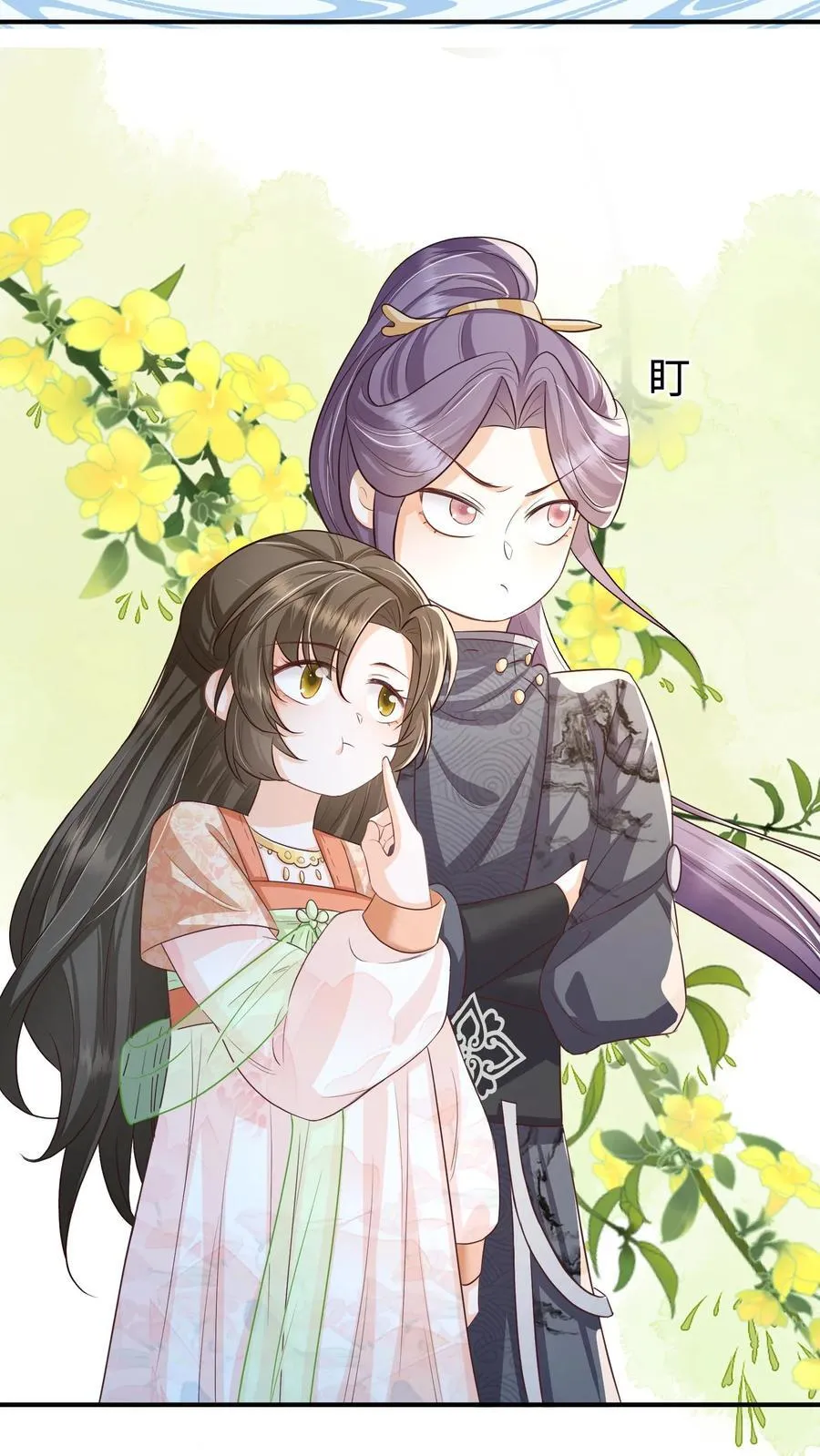 第83话 “走失儿童”孟归荑15