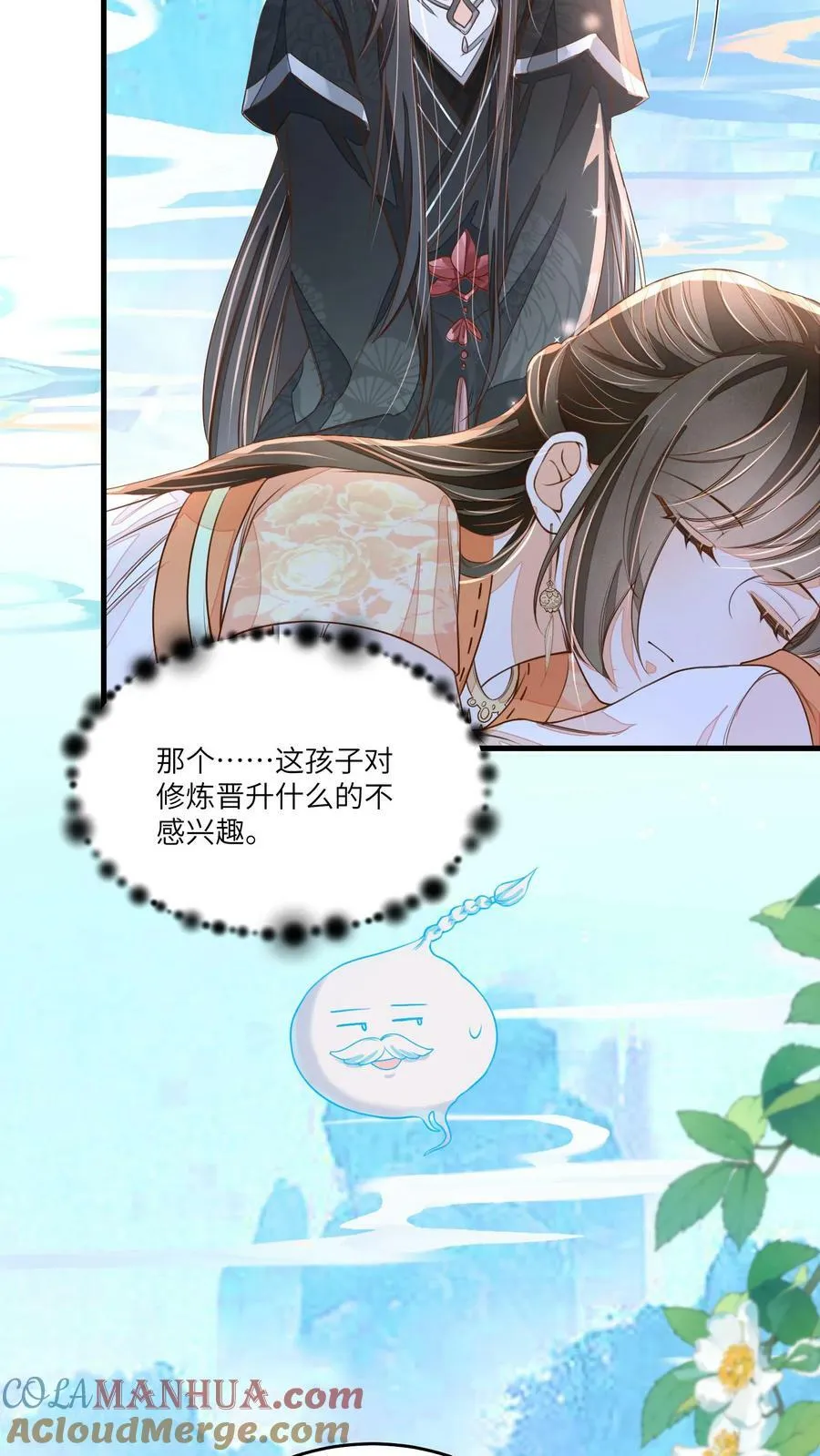 第46话 她是不是在无视本尊？20