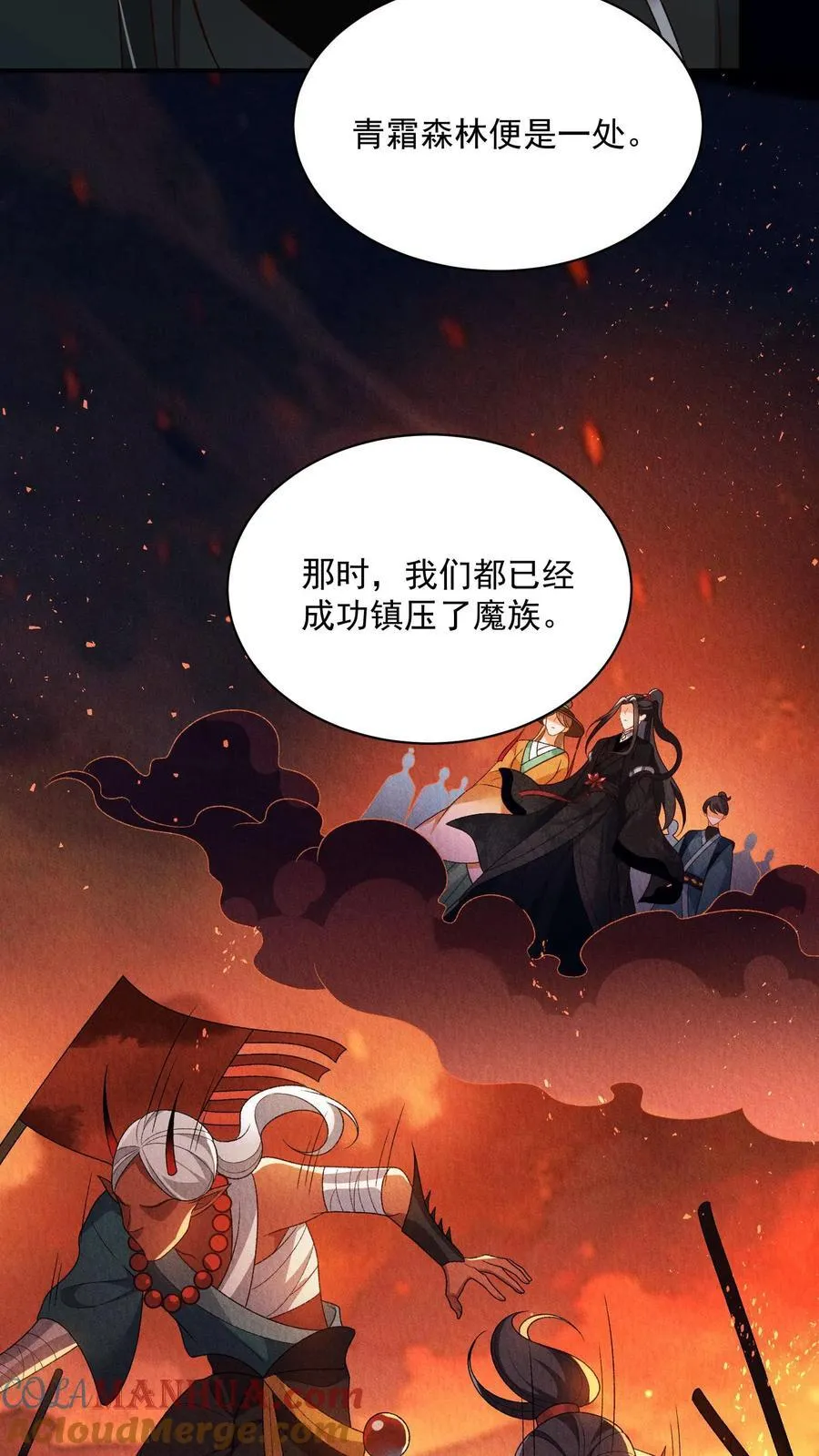 第120话 我要看番外18