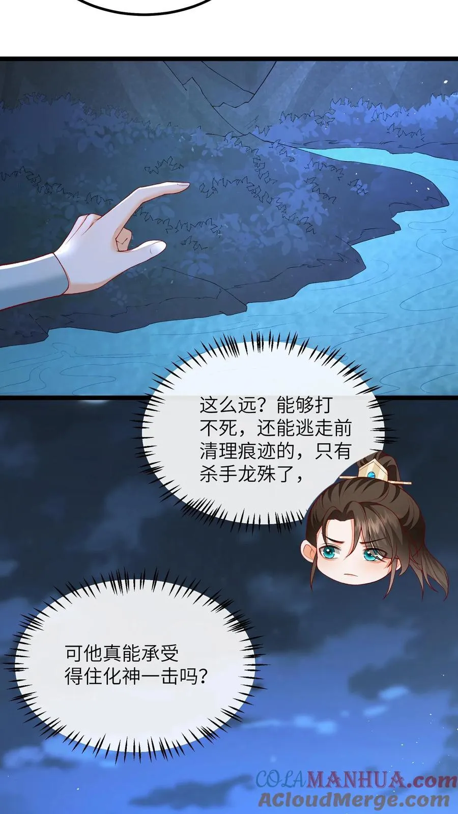 第157话 天生的恶魔18