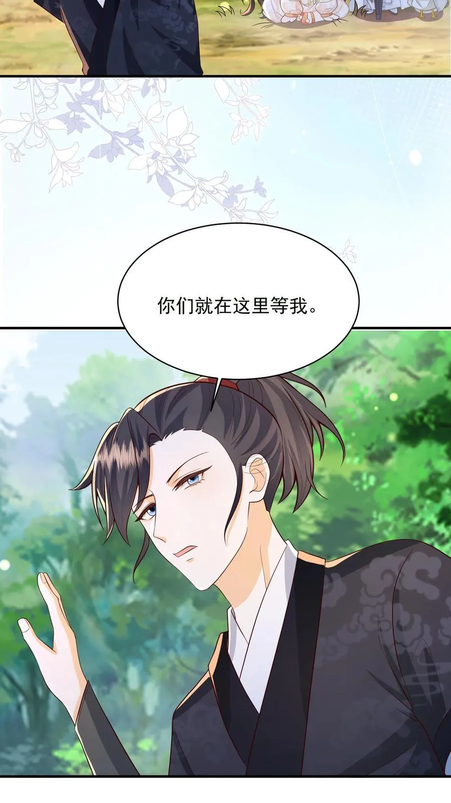 第119话 好像是个大蜡烛11