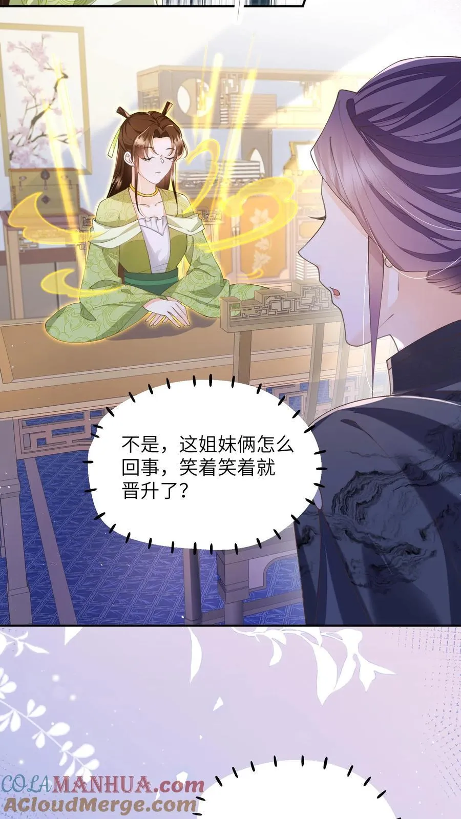 第136话 哪壶不开提哪壶12