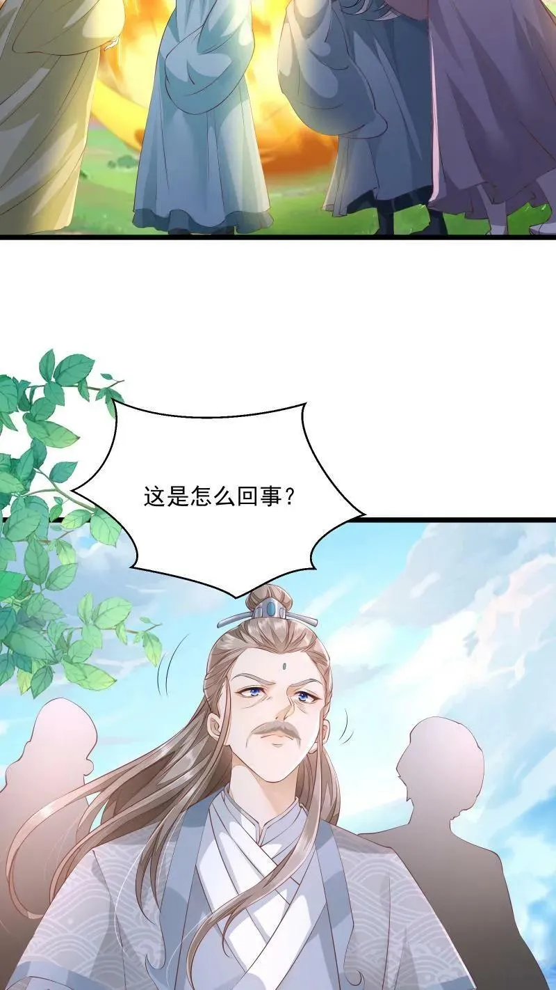 第5话 这破鸟想当我主人15