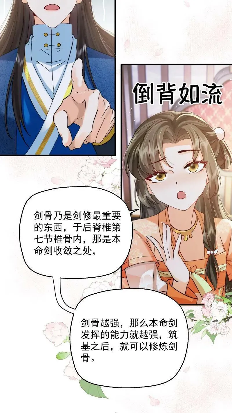 第4话 我要被活埋了？！11