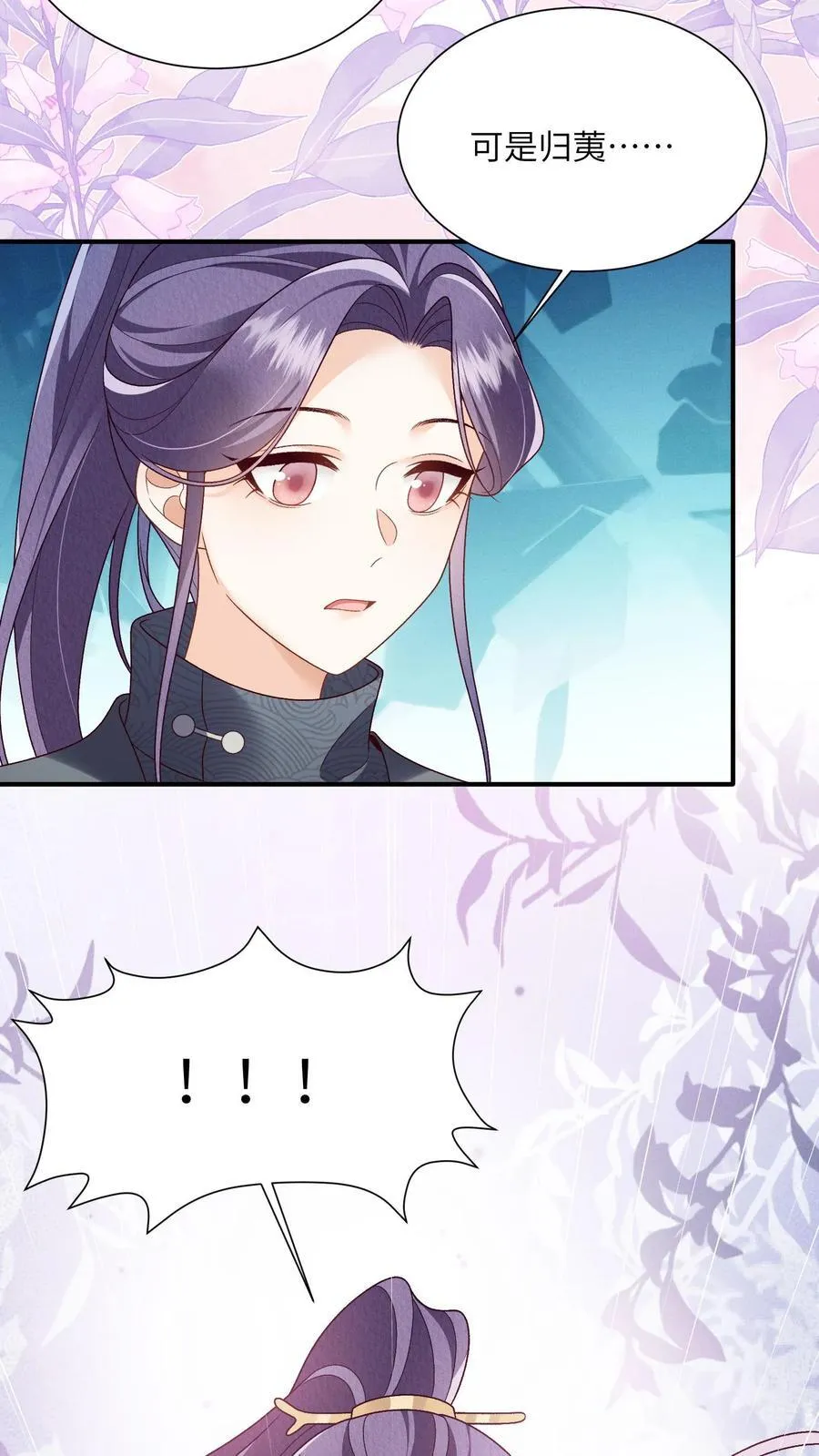 第147话 她！是重生者！3