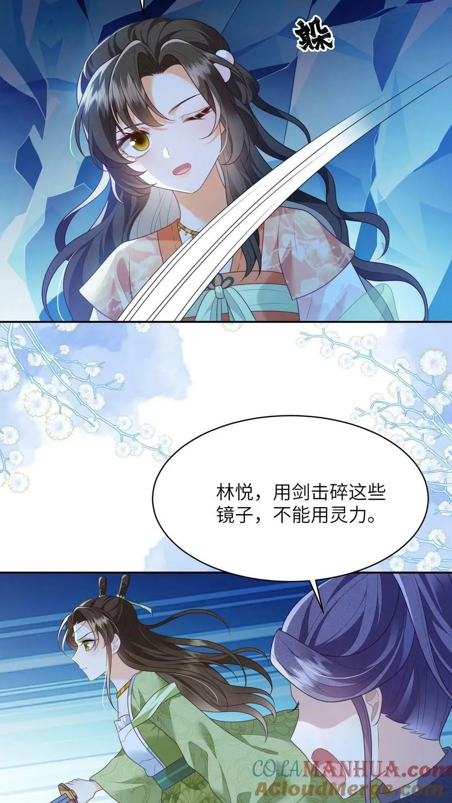 第65话 重生多少次还是会晕车16
