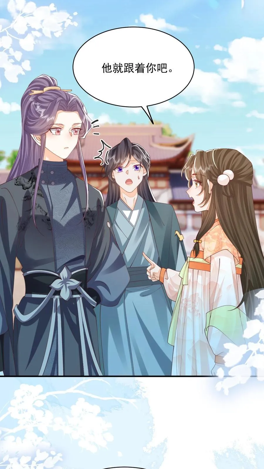 第131话 走，跟我进屋！1
